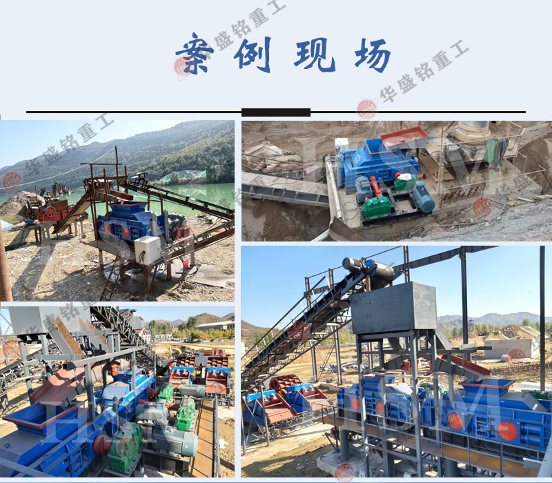 對(duì)輥制砂機(jī) 對(duì)輥制砂機(jī)