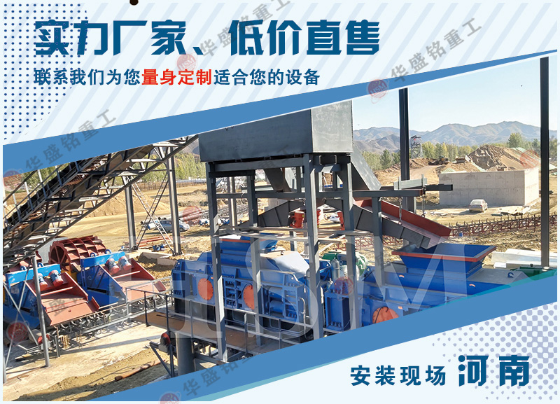 石灰石對輥制砂機(jī) 石灰石對輥制砂機(jī)