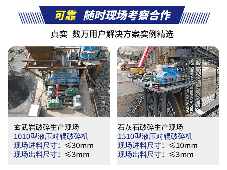 時(shí)產(chǎn)80噸對(duì)輥制砂機(jī) 對(duì)輥制砂機(jī)哪個(gè)廠家好 對(duì)輥制砂機(jī)多少錢(qián)一臺(tái) 