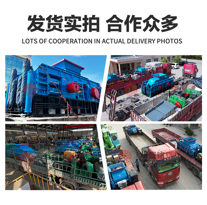 時(shí)產(chǎn)80噸對(duì)輥制砂機(jī) 對(duì)輥制砂機(jī)哪個(gè)廠家好 對(duì)輥制砂機(jī)多少錢(qián)一臺(tái) 