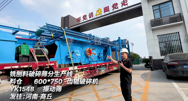  華盛銘破碎篩分設(shè)備 銑刨料生產(chǎn)線 瀝青銑刨料破碎篩分設(shè)備多少錢