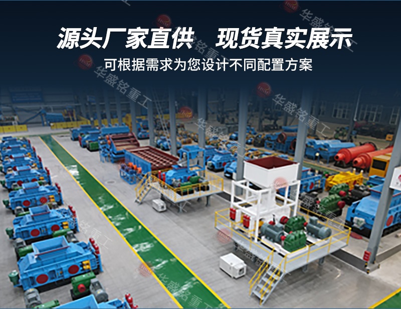 液壓尾礦石破碎機(jī)廠家實(shí)拍 