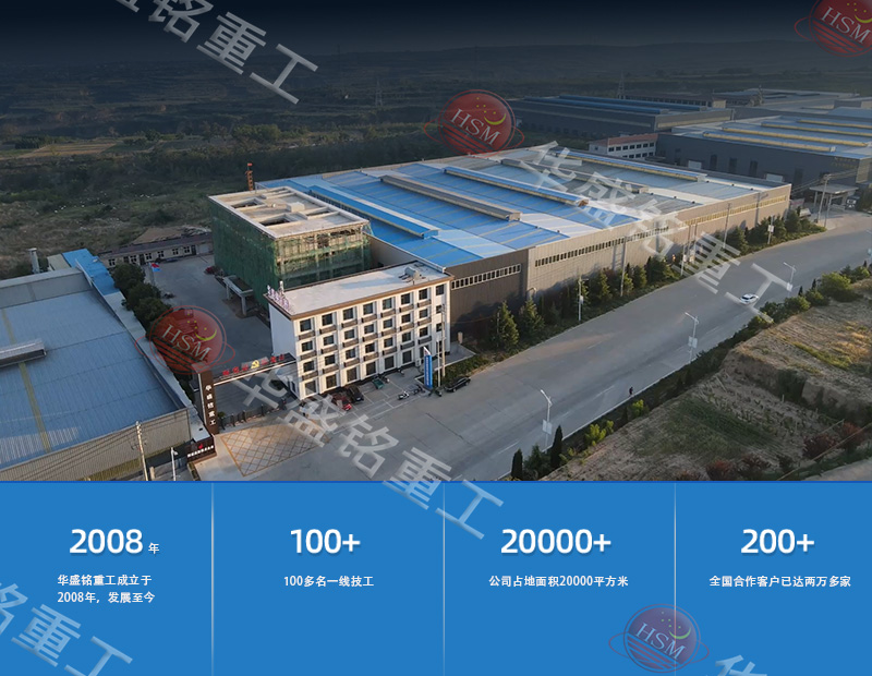 尾礦石破碎機(jī)廠家