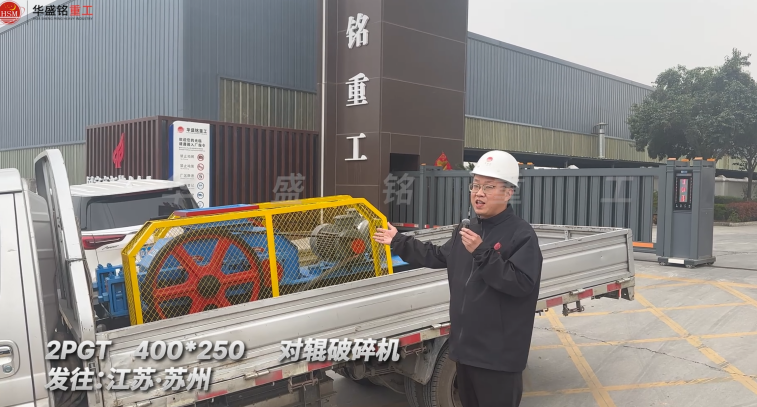 鋁釩土破碎機 鋁釩土破碎機