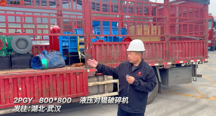 石灰對(duì)輥機(jī) 石灰對(duì)輥機(jī)