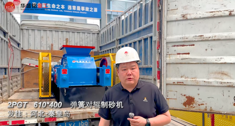 彈簧對輥破碎機(jī)參數(shù)